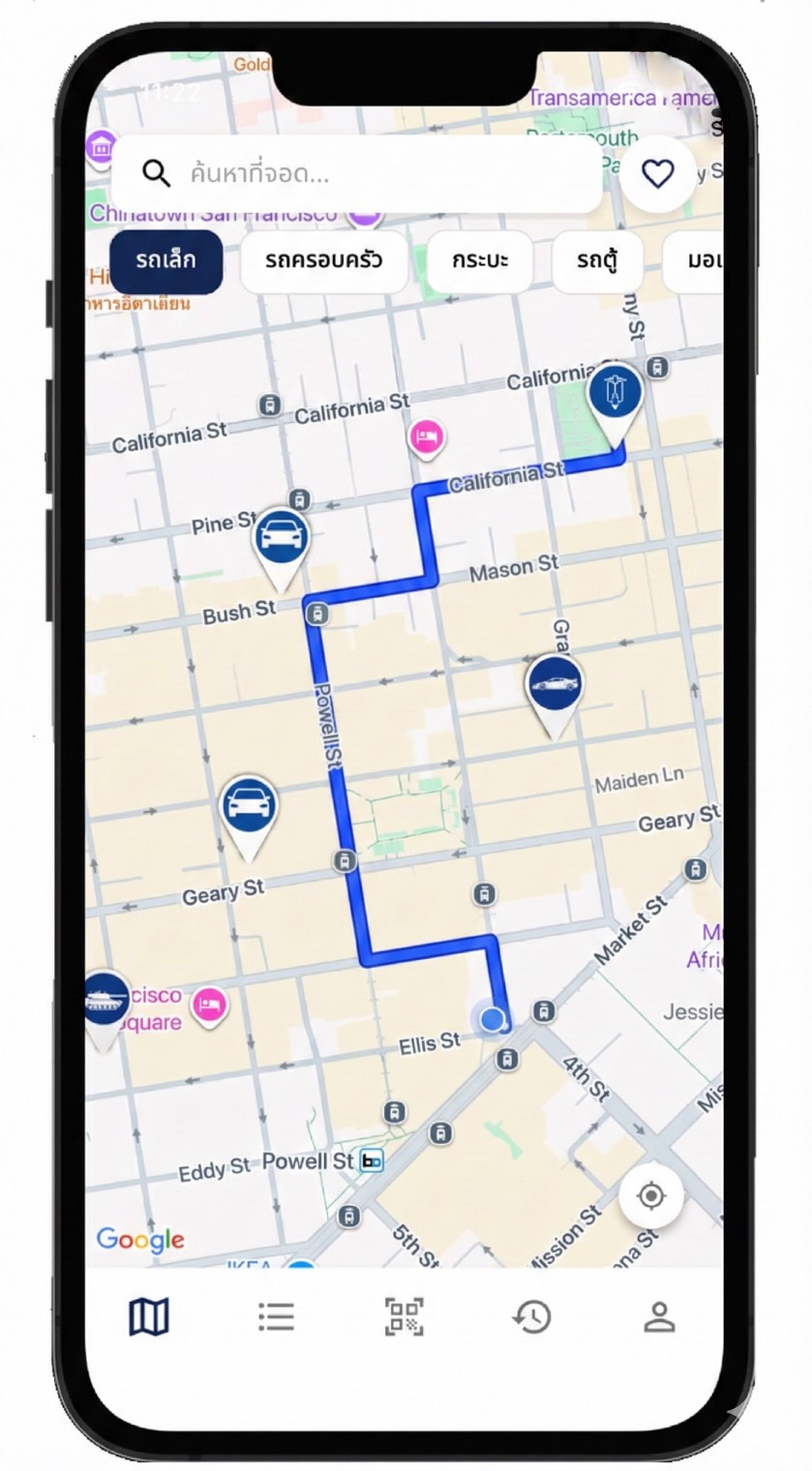 ค้นหาแบบเรียลไทม์